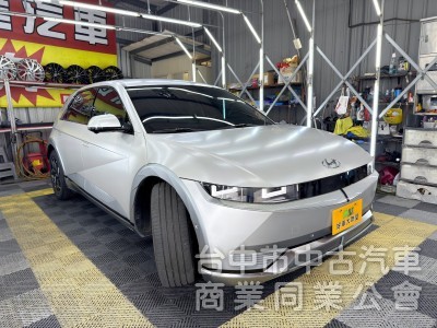 2022年 現代 IONIQ5 EV500 長程版 可全貸