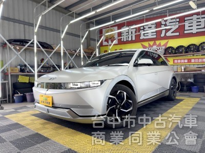 2022年 現代 IONIQ5 EV500 長程版 可全貸