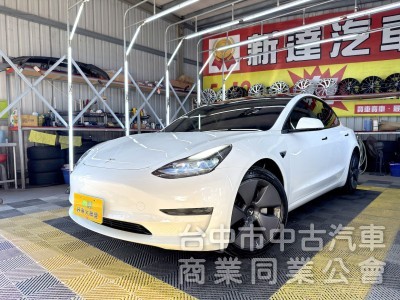 2021年 TESLA Model 3 SR FSD 可全貸