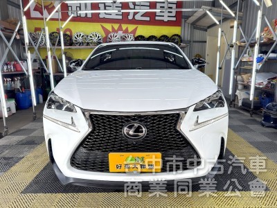 2016年 LEXUS NX200t F-Sport 可全貸