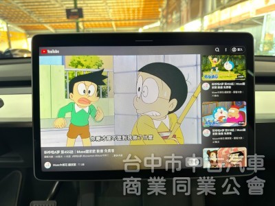 2023年 TESLA Model Y LR 可全貸