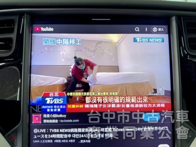 2020年 TESLA Model X LR 終超 可全貸