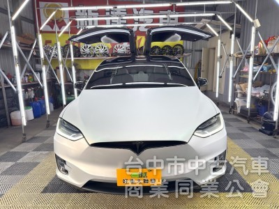 2020年 TESLA Model X LR 終超 可全貸