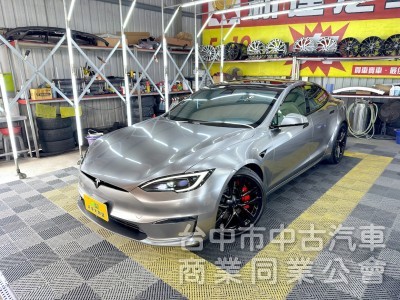 2023年 TESLA Model S Plaid 可全貸
