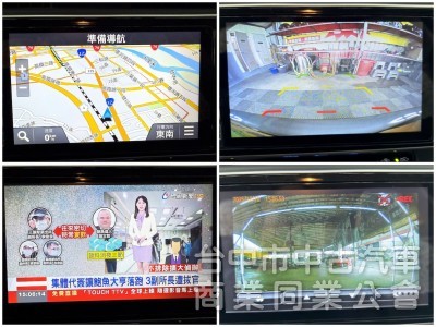 2018年 豐田 ALTIS 跑少 電視 IKEY 可全貸