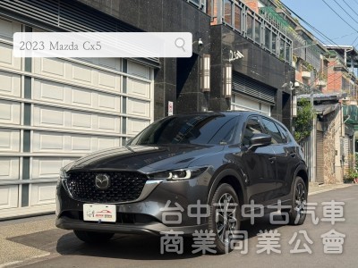 2023 MAZDA CX5 旗艦版