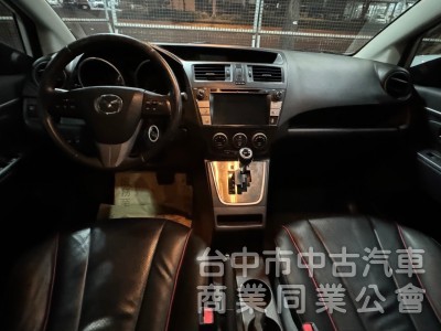 2015 Mazda 5 尊爵版 電滑門