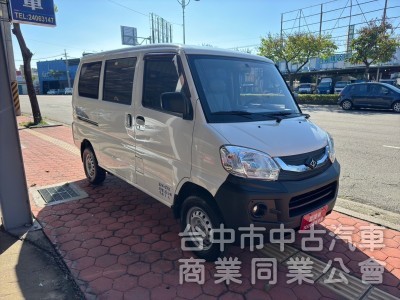 2018 菱利廂型車 1.3手排