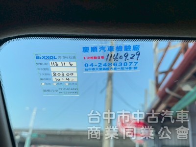 2014 Livina 1.6 跑七萬多