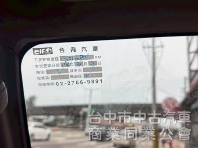 2016 菱利廂型車 跑27萬多公里