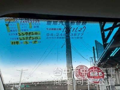 2014 RX450h 油電 跑22萬