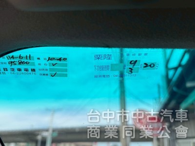2008 Colt Plus跑九萬