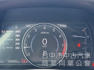2019 UX200 跑四萬多公里