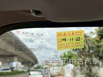 2017 Hino300 11.5呎