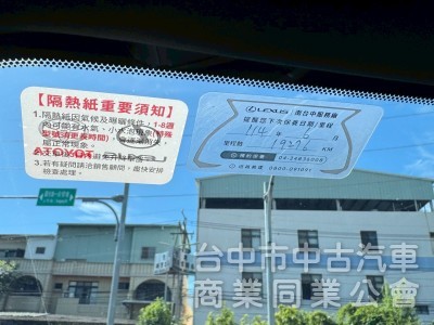 2023 RX350h 油電 跑一萬多