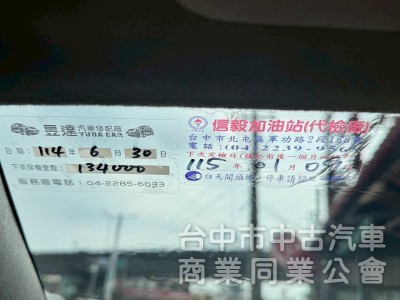 2012 Innova 2.0 跑十二萬多公里