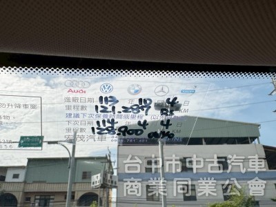 2017 520i總代理