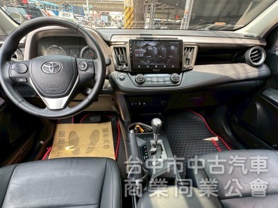 2016 Rav4 2.5