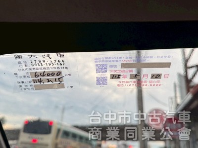 2018 Zinger 跑五萬多公里