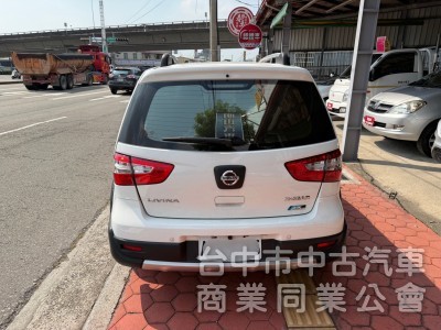 2018 Livina 1.6 行家皮椅版