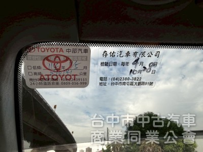 2006 海力士 自排