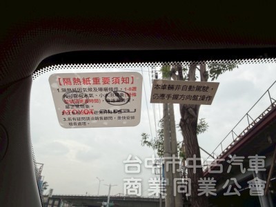 2025 Rav4 2.0旗艦 新領牌車