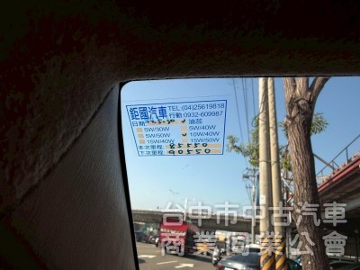 2013 Innova 2.0跑八萬多公里