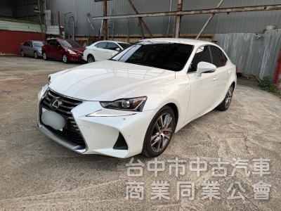 2017領 IS200t小改跑八萬多公里