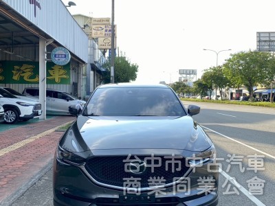 Mazda CX-5 2018款 手自排 2.0L/實車實價/Bose旗艦/跟車/抬顯/電尾門