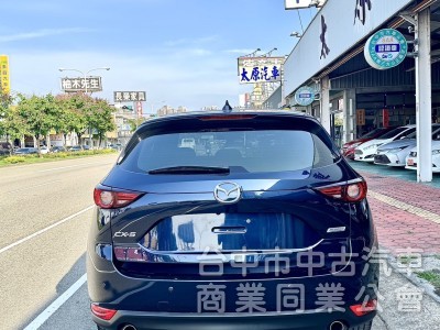 Mazda CX-5 2020款 自手排 2.0L/MRCC Bose音響 導航 只走2.9萬公里 已認證 一手車