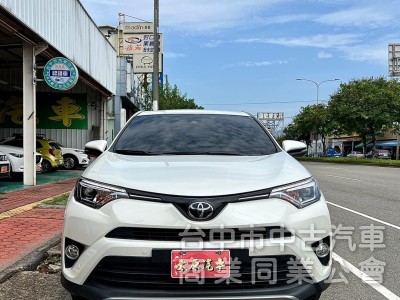 Toyota RAV4 2018款 自排 2.0L 尊爵 低里程 ACC 恆溫 免KEY 倒顯 電動座椅 已認證 全額貸