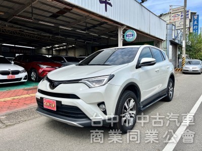 Toyota RAV4 2018款 自排 2.0L 尊爵 低里程 ACC 恆溫 免KEY 倒顯 電動座椅 已認證 全額貸