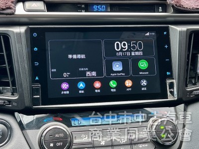 Toyota RAV4 2018款 自排 2.0L 尊爵 低里程 ACC 恆溫 免KEY 倒顯 電動座椅 已認證 全額貸