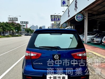 Nissan Livina 2019款 自排 1.6L 旗艦版 大螢幕 無線CARPLAY 盲點 已認證