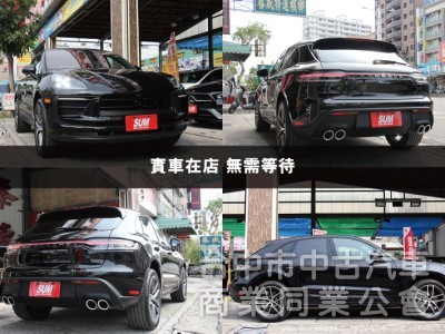 不用在考慮了 23年式全新MACAN最滿配 黑化尾燈.ACC.20吋鋁圈.PDLS+.變道輔助.14向電動椅.360環景
