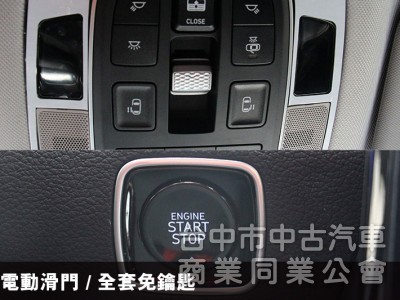正23年領牌CUSTIN GLT-B VIP 全景天窗 四座通風加熱座椅 電動尾門 雙電動滑門 後座電動椅 ACC 盲點