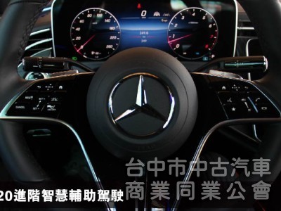 全台最頂配備⭕大改款W214 E350四輪傳動✅氣壓懸吊+後輪轉向✅通風加熱按摩椅✅21吋鋁圈✅P20輔助✅多光束+抬顯