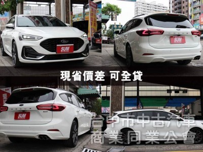僅跑2000KM⭕挑戰全省最便宜✅全車原鈑原漆⭕旅行車✅小改款真皮座椅✅頂規VINGLE✅可全貸✅新車利率✅新車保固中