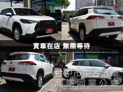 正24年出廠油電版✅全車原鈑件✅可全額貸✅新車利率✅改款影音系統✅無線CARPLAY✅全套免鑰匙✅全彩儀表版✅新車保固中