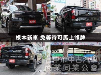 ✅2.0雙渦輪⭕科技感十足✅可全貸現車⭕市場稀有✅2025款✅超頂配置✅價格可談✅挑戰全省最低價⭕新車利率保固⭕歡迎來電