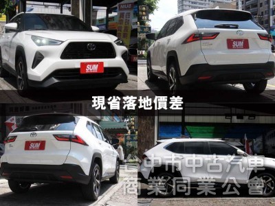 正24年出廠⭕市場熱門小休旅✅酷動版✅倒車顯影✅免鑰匙✅ACC跟車✅CARPLAY連接✅全車原鈑原漆✅可全貸✅新車利率
