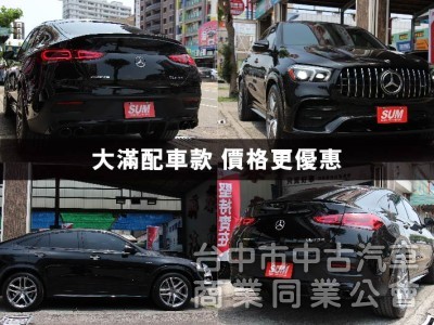 僅跑2萬⭕真正大滿配⭕市場大缺車⭕全原鈑件✅旋鈕✅跑車排氣管✅多光束✅P20輔助✅柏林⭕可做新車利率⭕車換車⭕提供保固中