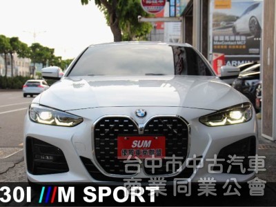 430i高階款✅正22年出廠✅全車原鈑件⭕抬頭顯示器⭕H/K音響✅ 5AU智慧輔助駕駛✅360環景✅盲點偵測✅可全額貸
