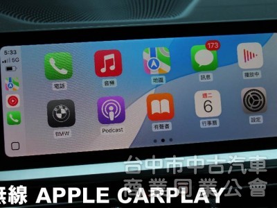 430i高階款✅正22年出廠✅全車原鈑件⭕抬頭顯示器⭕H/K音響✅ 5AU智慧輔助駕駛✅360環景✅盲點偵測✅可全額貸