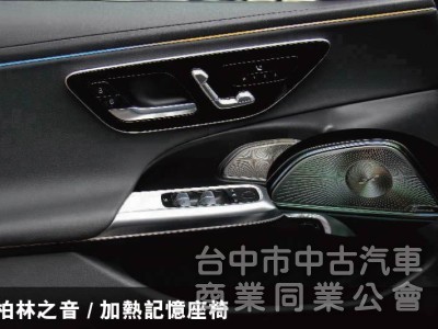 全網最低價保證實車實價⭕W214大改款 E350 四輪傳動版本✅P20輔助駕駛✅多光束頭燈✅夜色套件✅抬頭顯示器✅全新車