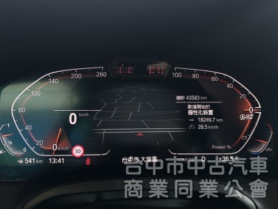 正22年出廠420I COUPE⭕全車消光白貼膜⭕小改款尾燈⭕原鈑件✅黃金眼大燈✅水晶排檔桿✅5AU輔助✅外觀空力套件✅