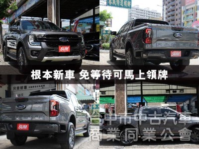 ✅2.0雙渦輪⭕科技感十足✅可全貸現車⭕市場稀有✅2025款✅超頂配置✅價格可談✅挑戰全省最低價⭕新車利率保固⭕歡迎來電