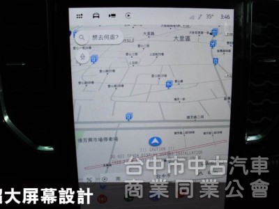 ✅2.0雙渦輪⭕科技感十足✅可全貸現車⭕市場稀有✅2025款✅超頂配置✅價格可談✅挑戰全省最低價⭕新車利率保固⭕歡迎來電