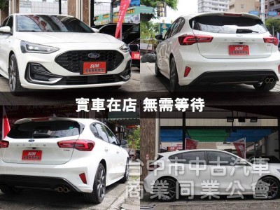 ⭕挑戰全省最便宜✅全車原漆⭕原版件✅小改款真皮座椅✅頂規VINGLE✅可全額貸款//新車利率✅新車保固中