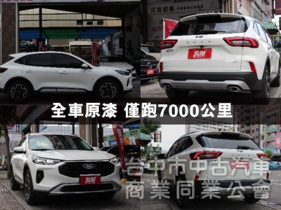 正25年出廠⭕超低里程7000KM⭕全車如新原鈑原漆✅ 360環景✅ B&o音響✅盲點偵測✅電動尾門✅無線充電✅抬頭顯示